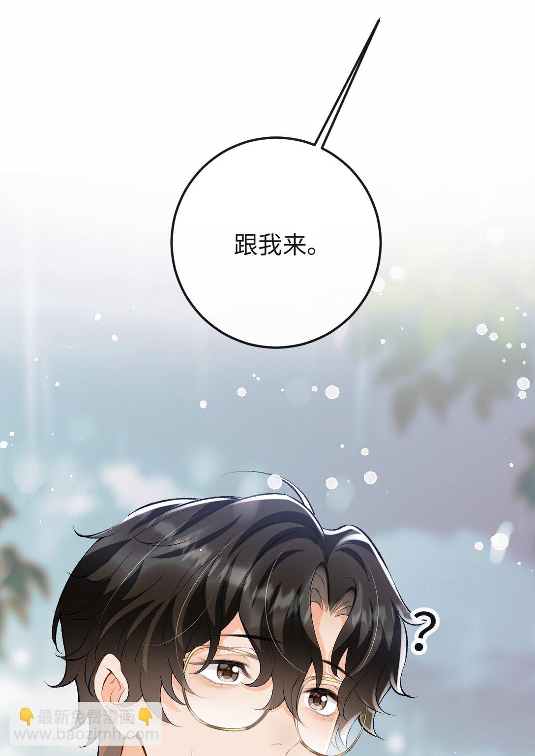 051 季柠，千万别死-第53话