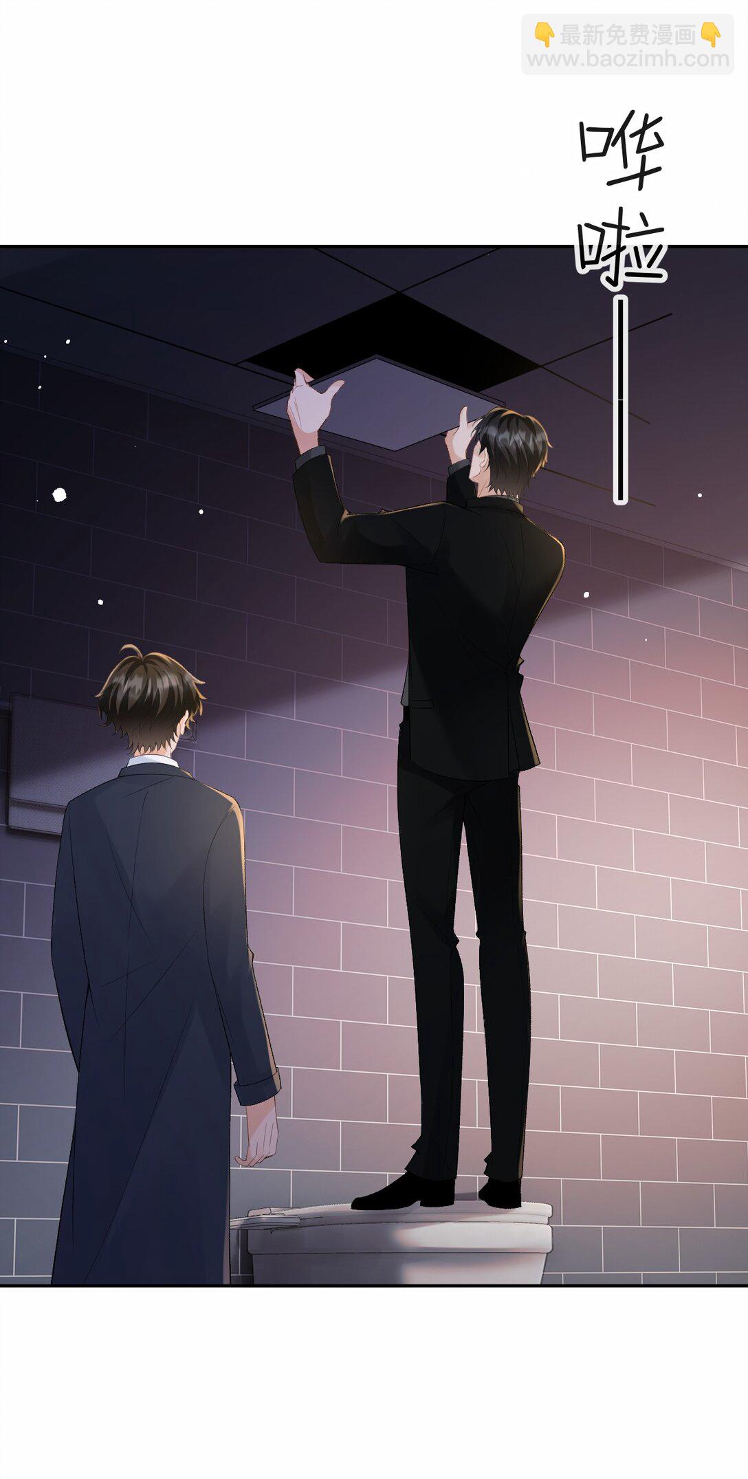 051 季柠，千万别死-第53话