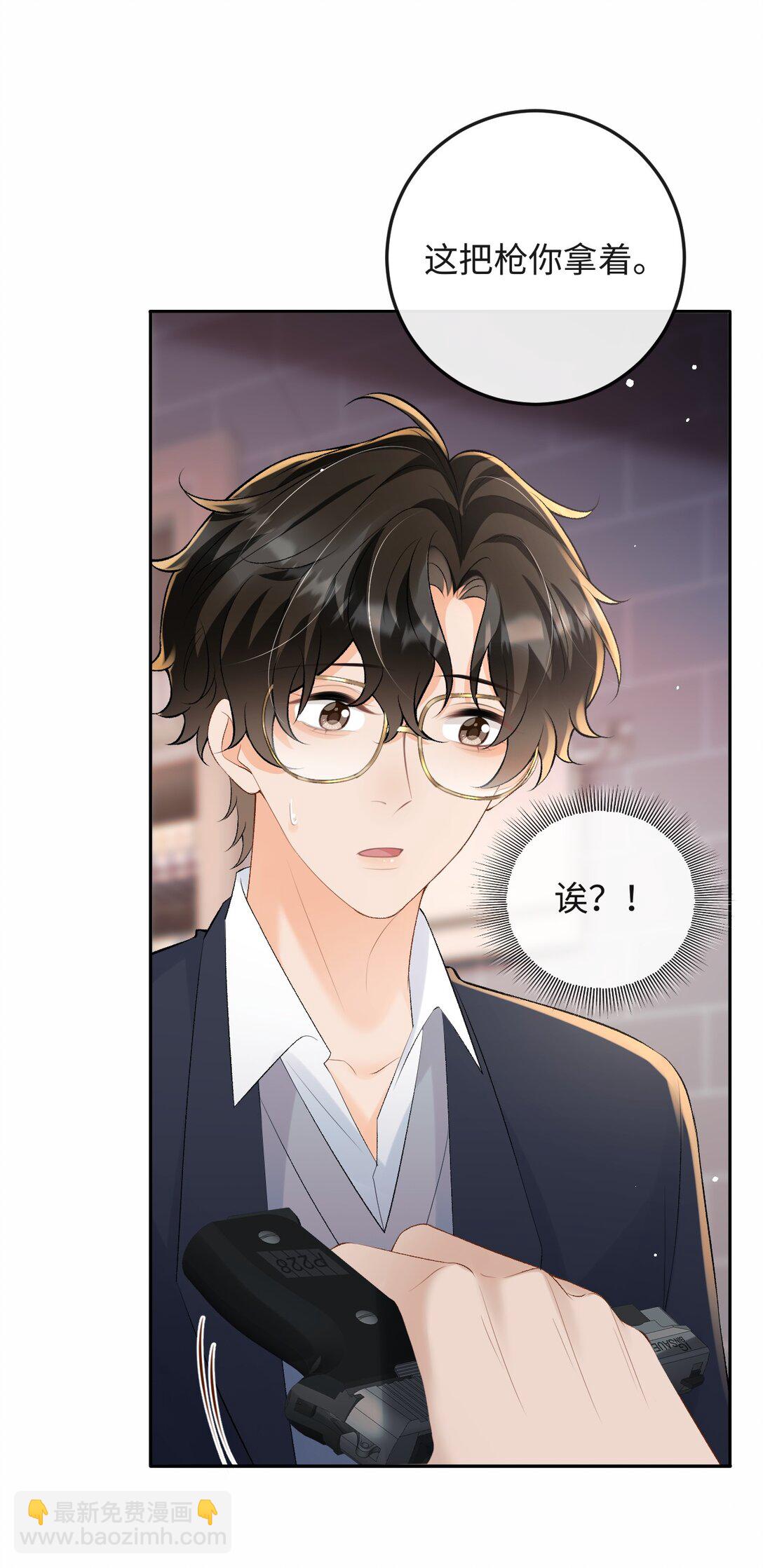 051 季柠，千万别死-第53话