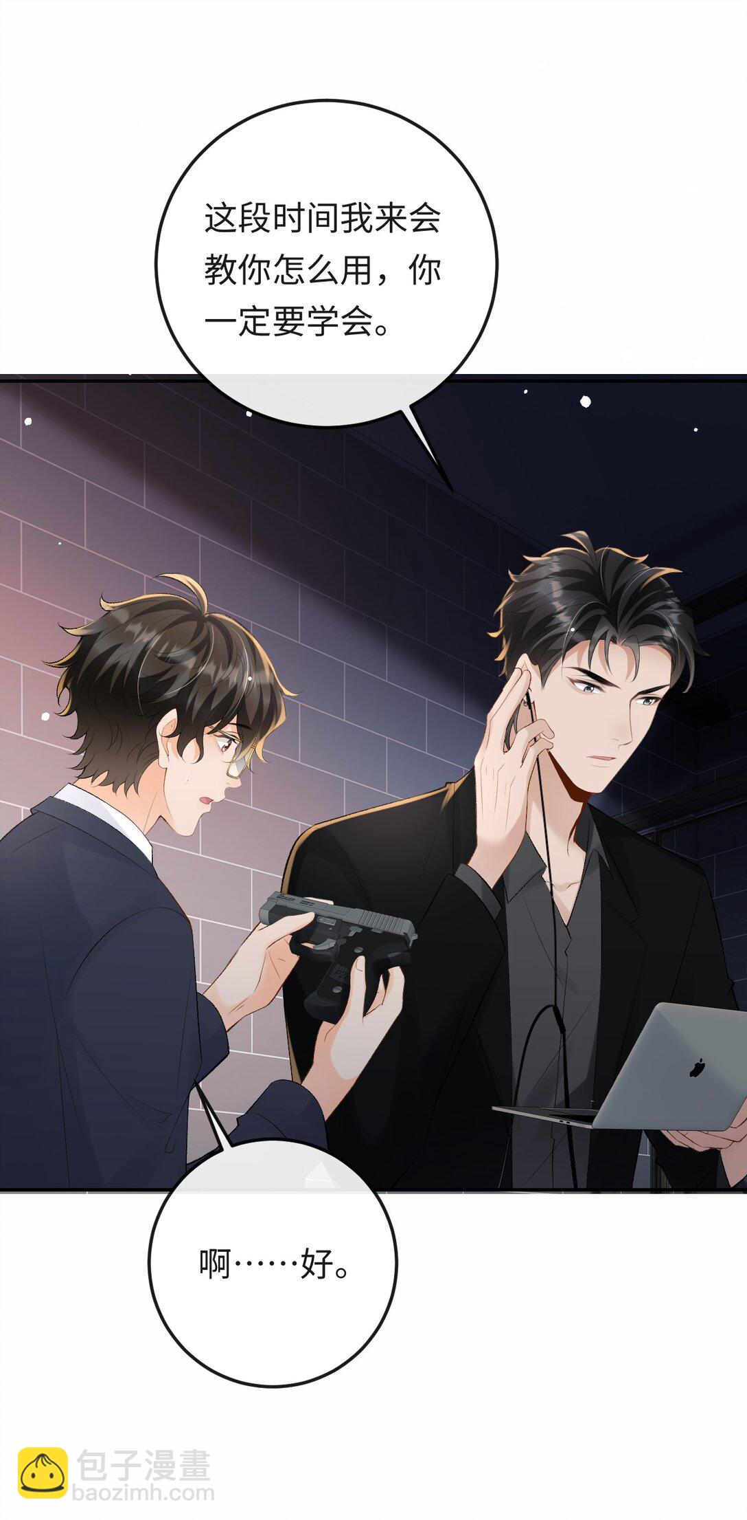 051 季柠，千万别死-第53话