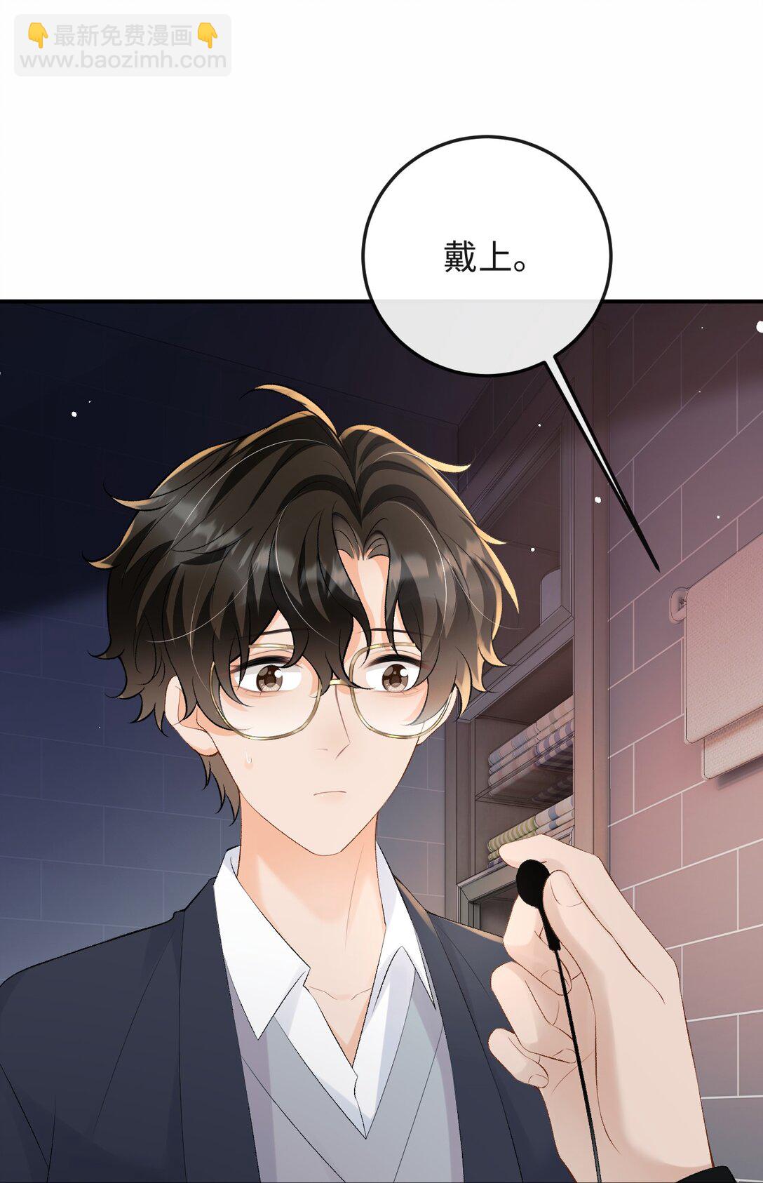 051 季柠，千万别死-第53话