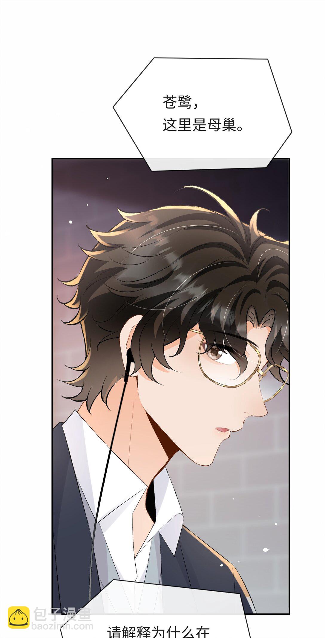 051 季柠，千万别死-第53话