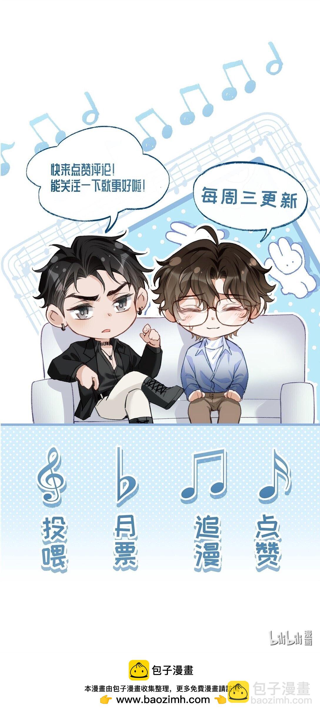 051 季柠，千万别死-第53话