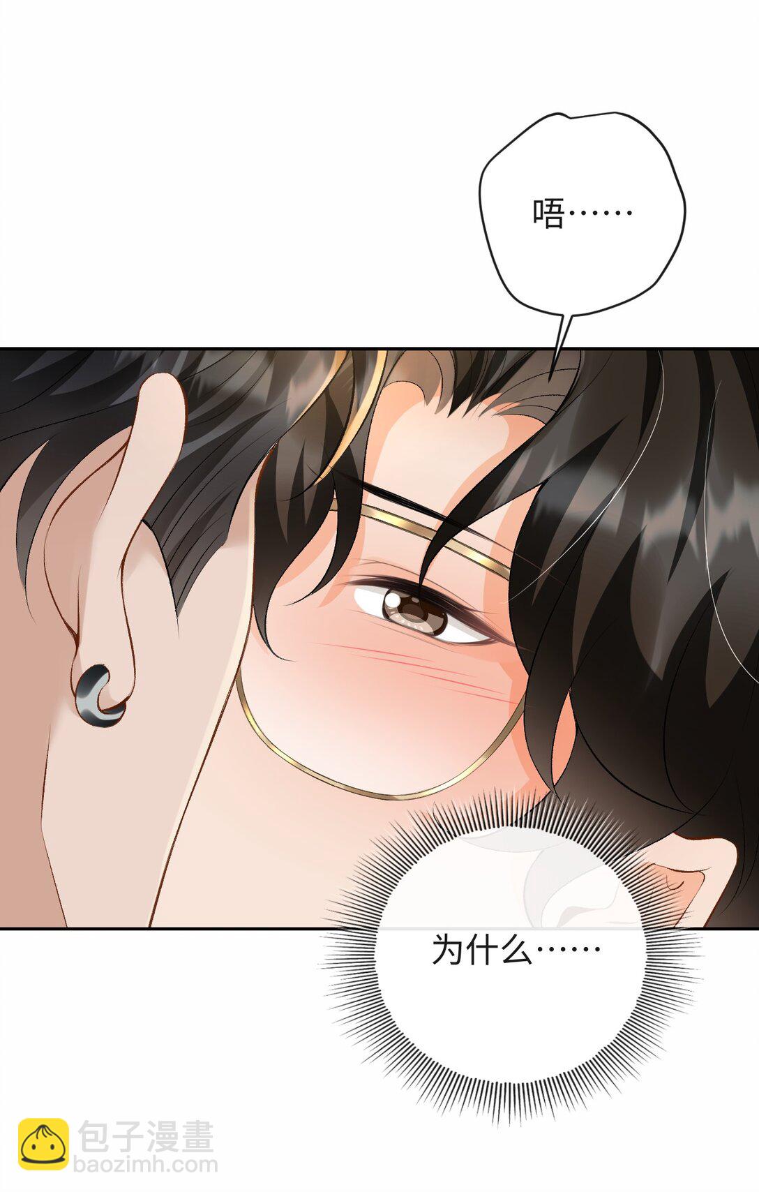 051 季柠，千万别死-第53话