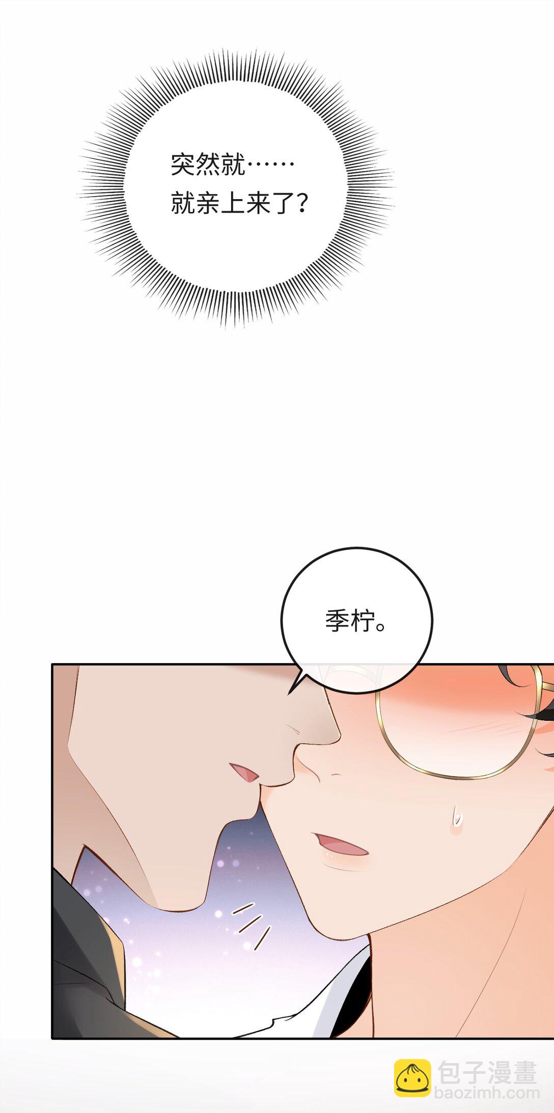 051 季柠，千万别死-第53话