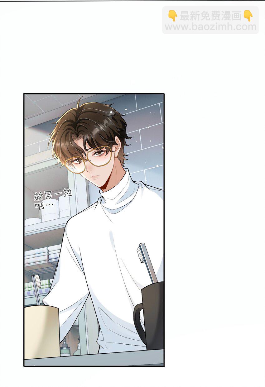 007 你TM到底要做什么！-第7话