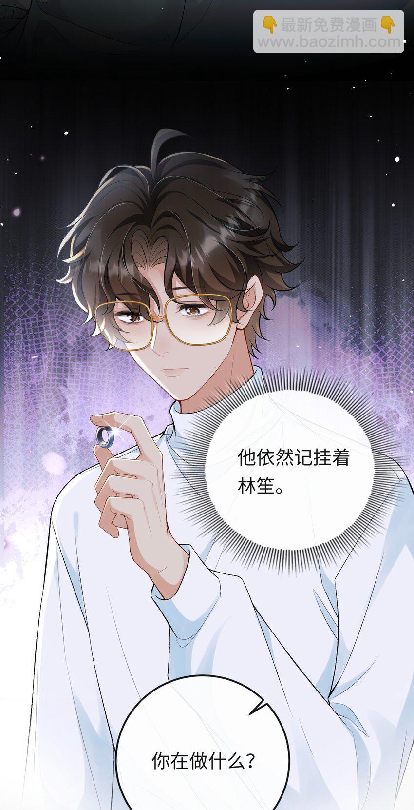 007 你TM到底要做什么！-第7话