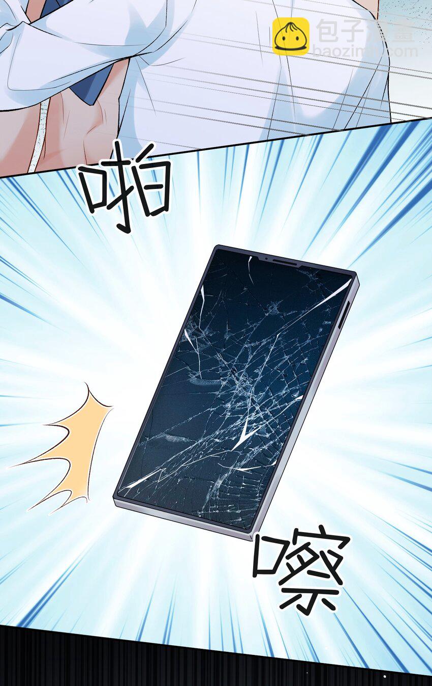 007 你TM到底要做什么！-第7话