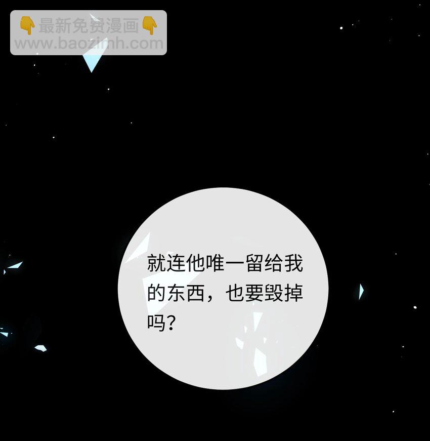 007 你TM到底要做什么！-第7话