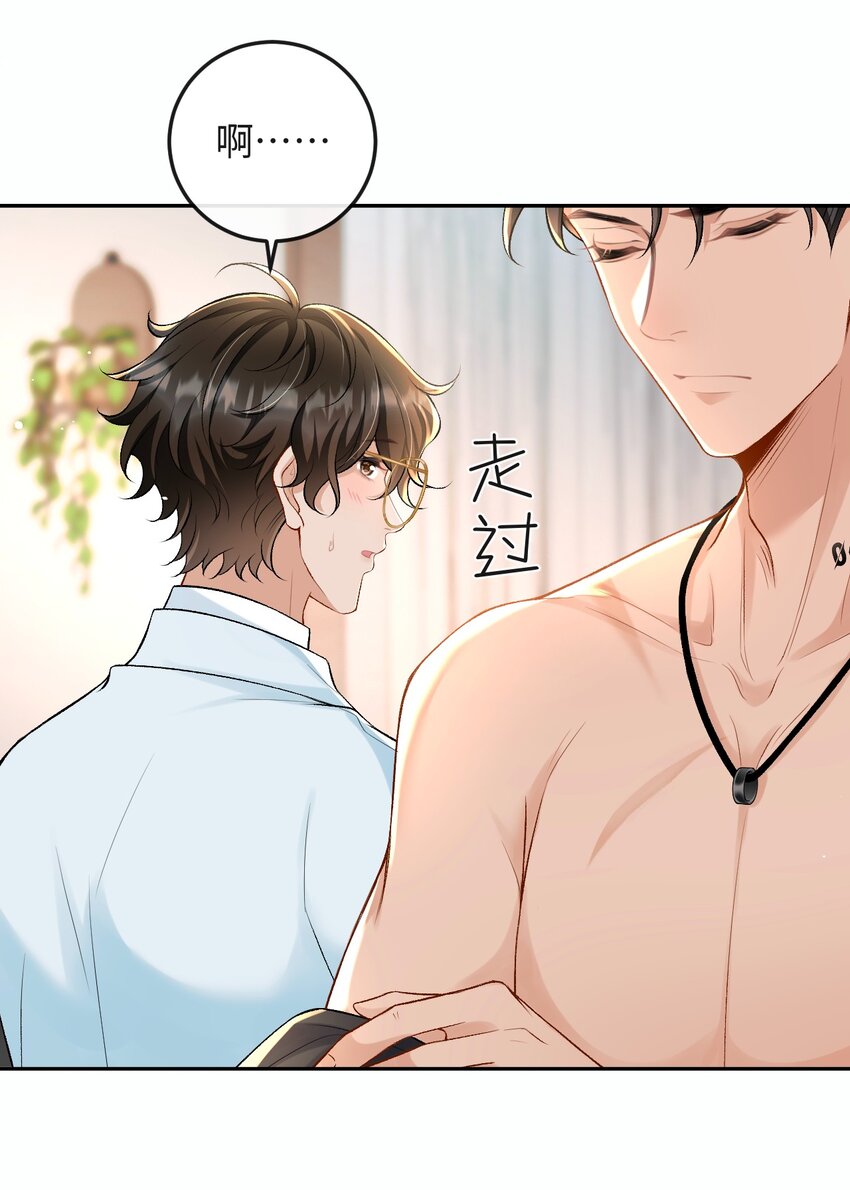 007 你TM到底要做什么！-第7话