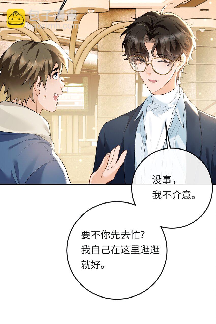 009 幺嫂，你好-第9话