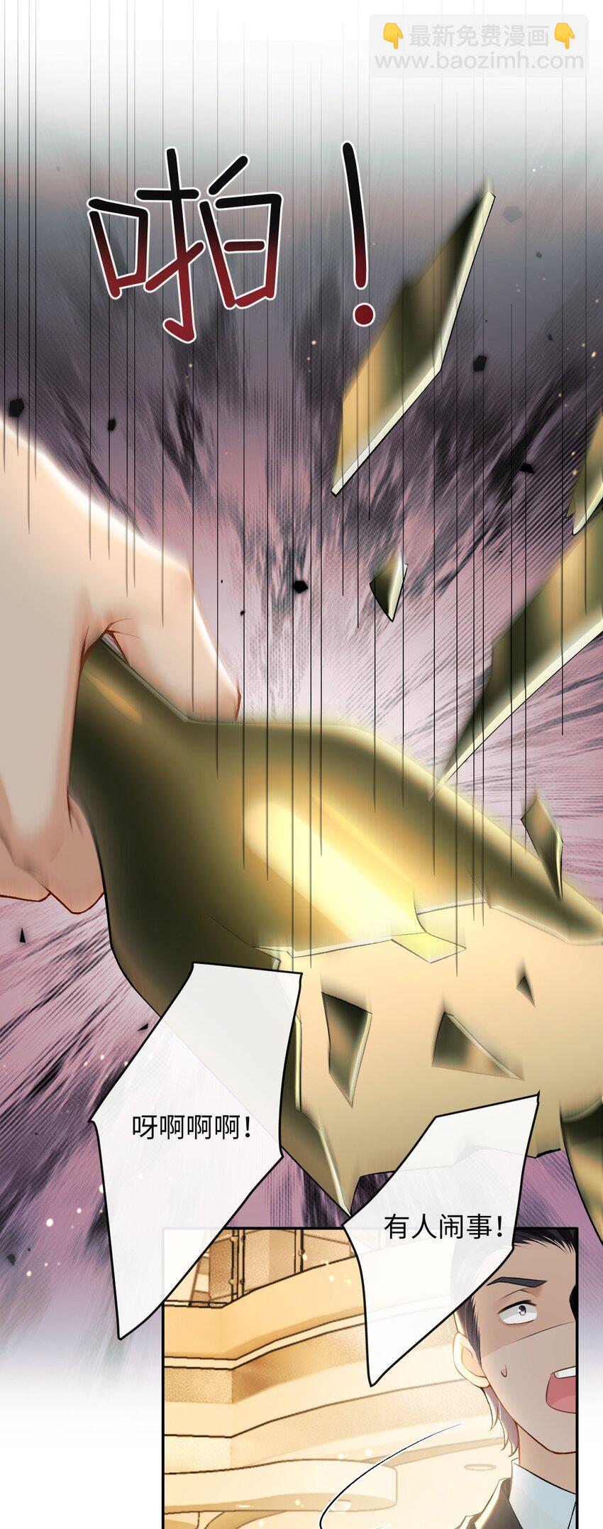 009 幺嫂，你好-第9话