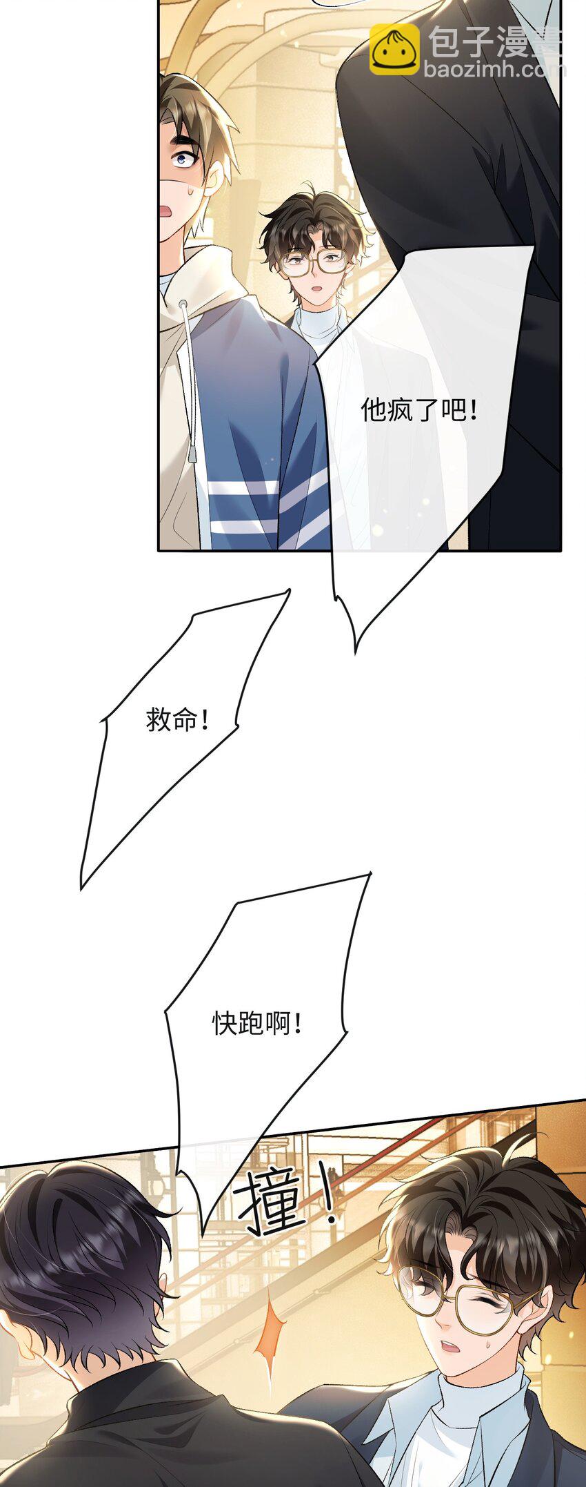 009 幺嫂，你好-第9话