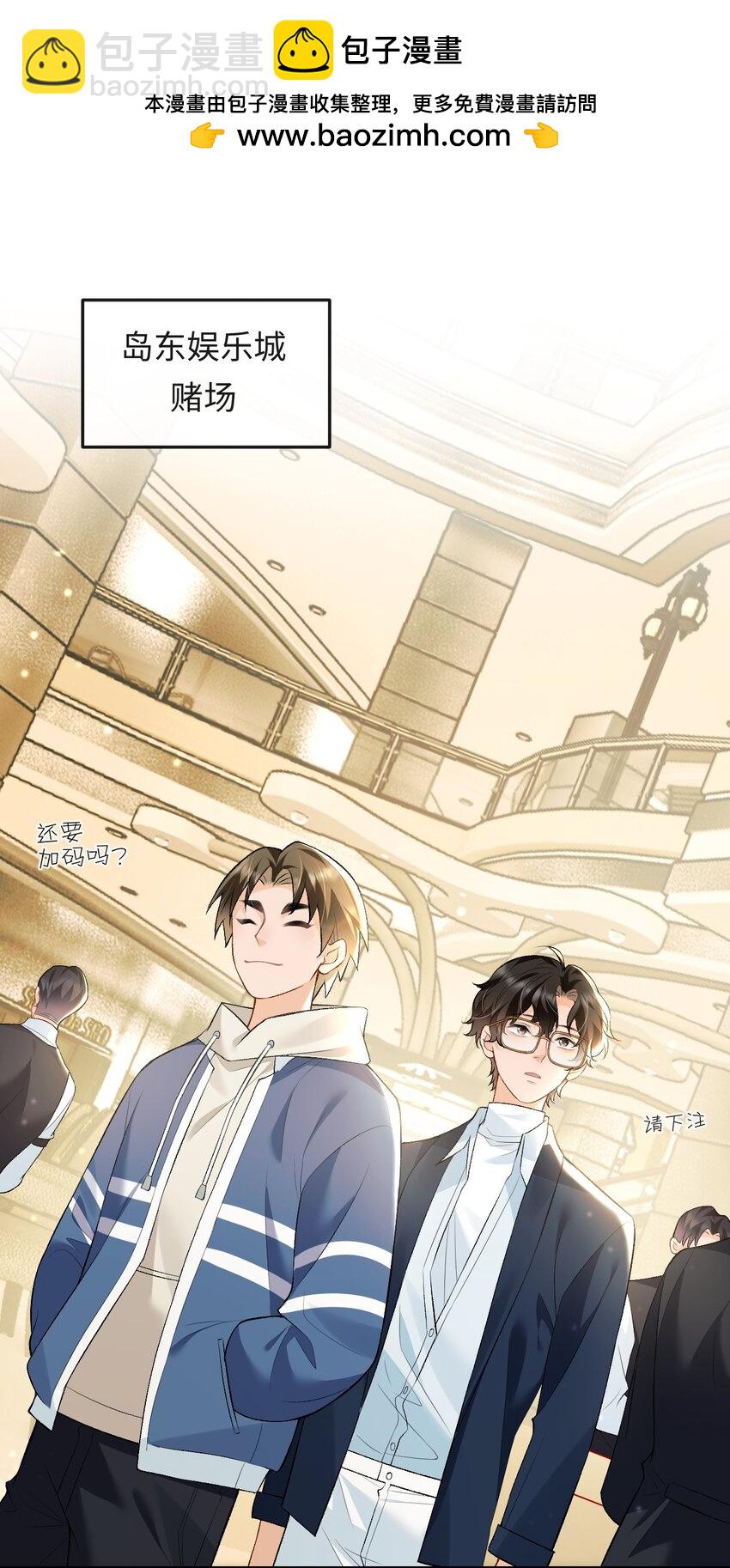 009 幺嫂，你好-第9话