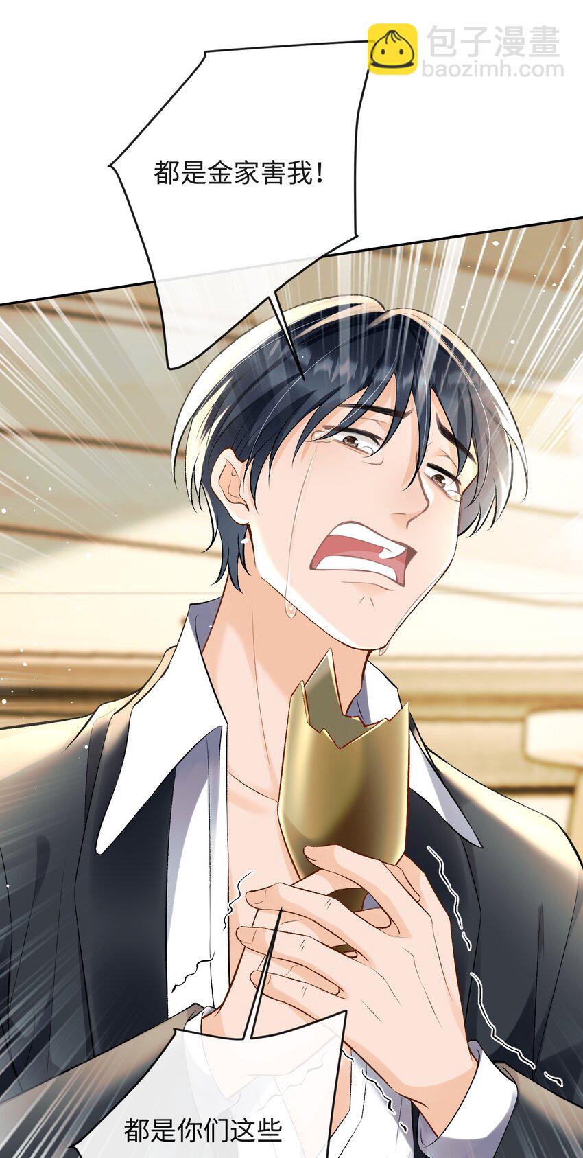 009 幺嫂，你好-第9话