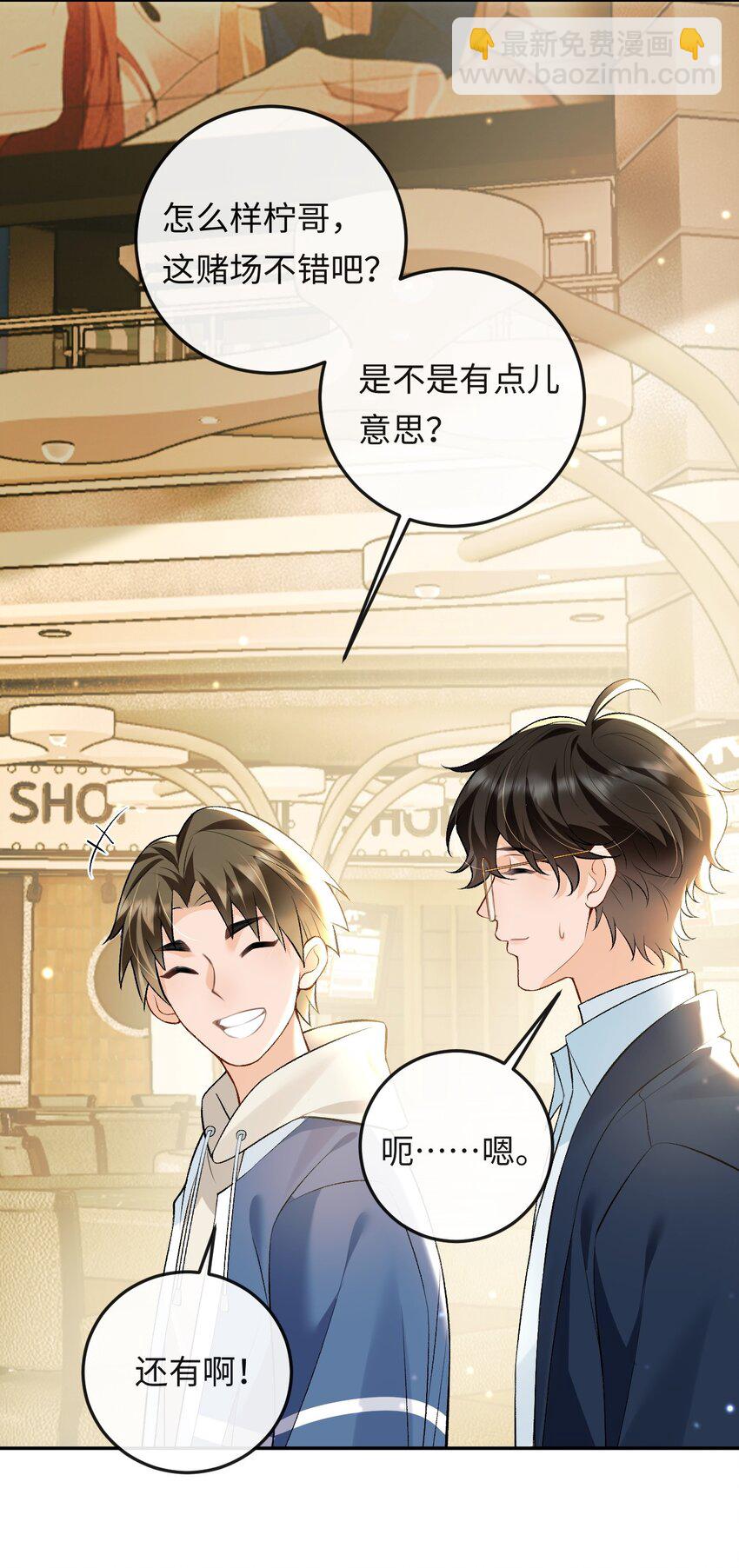 009 幺嫂，你好-第9话