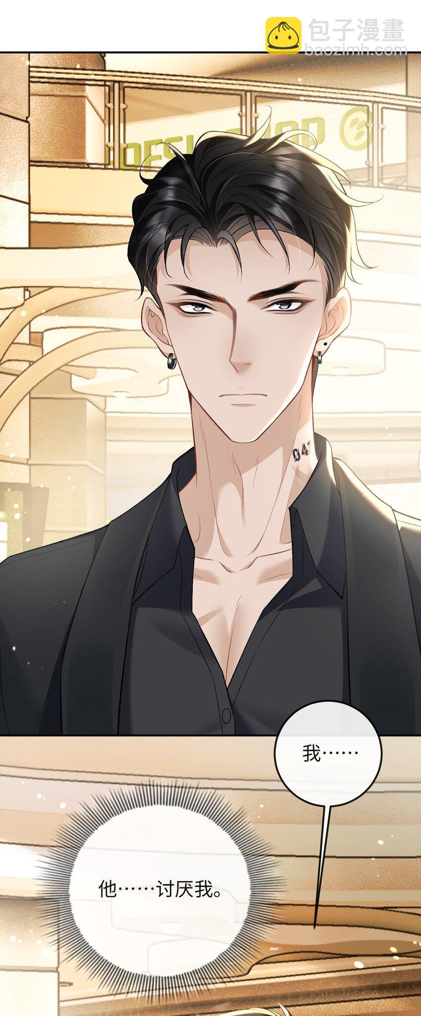 009 幺嫂，你好-第9话