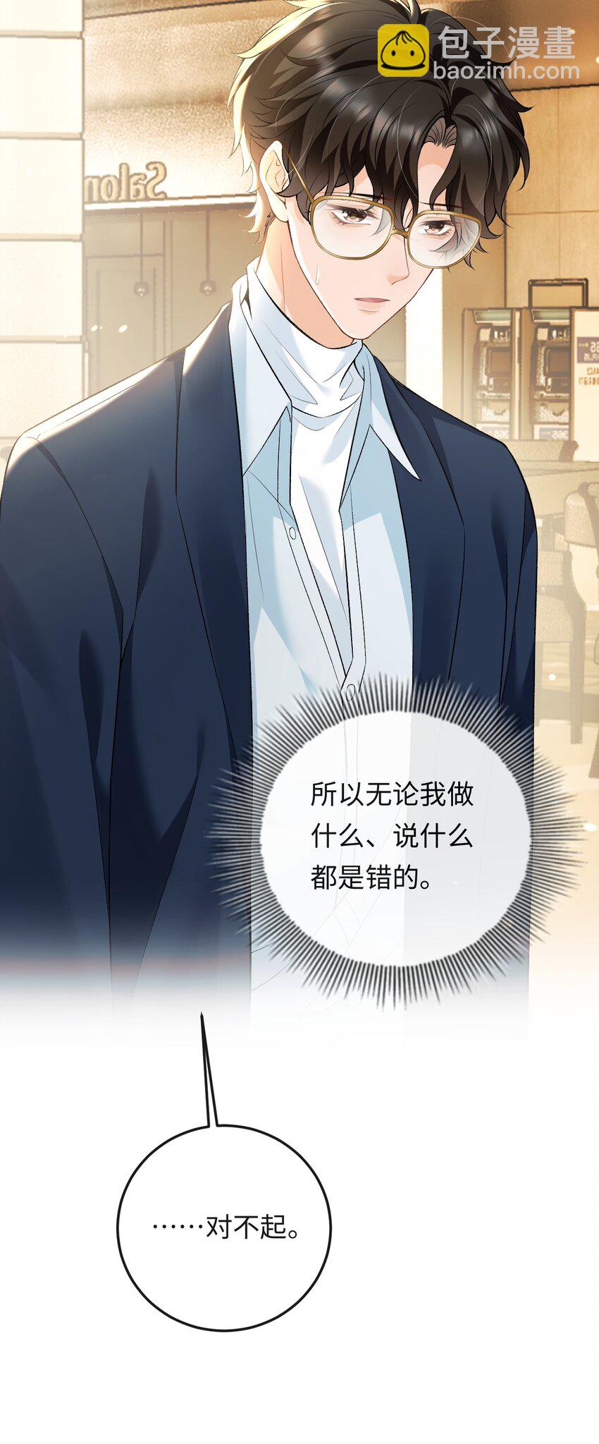 009 幺嫂，你好-第9话