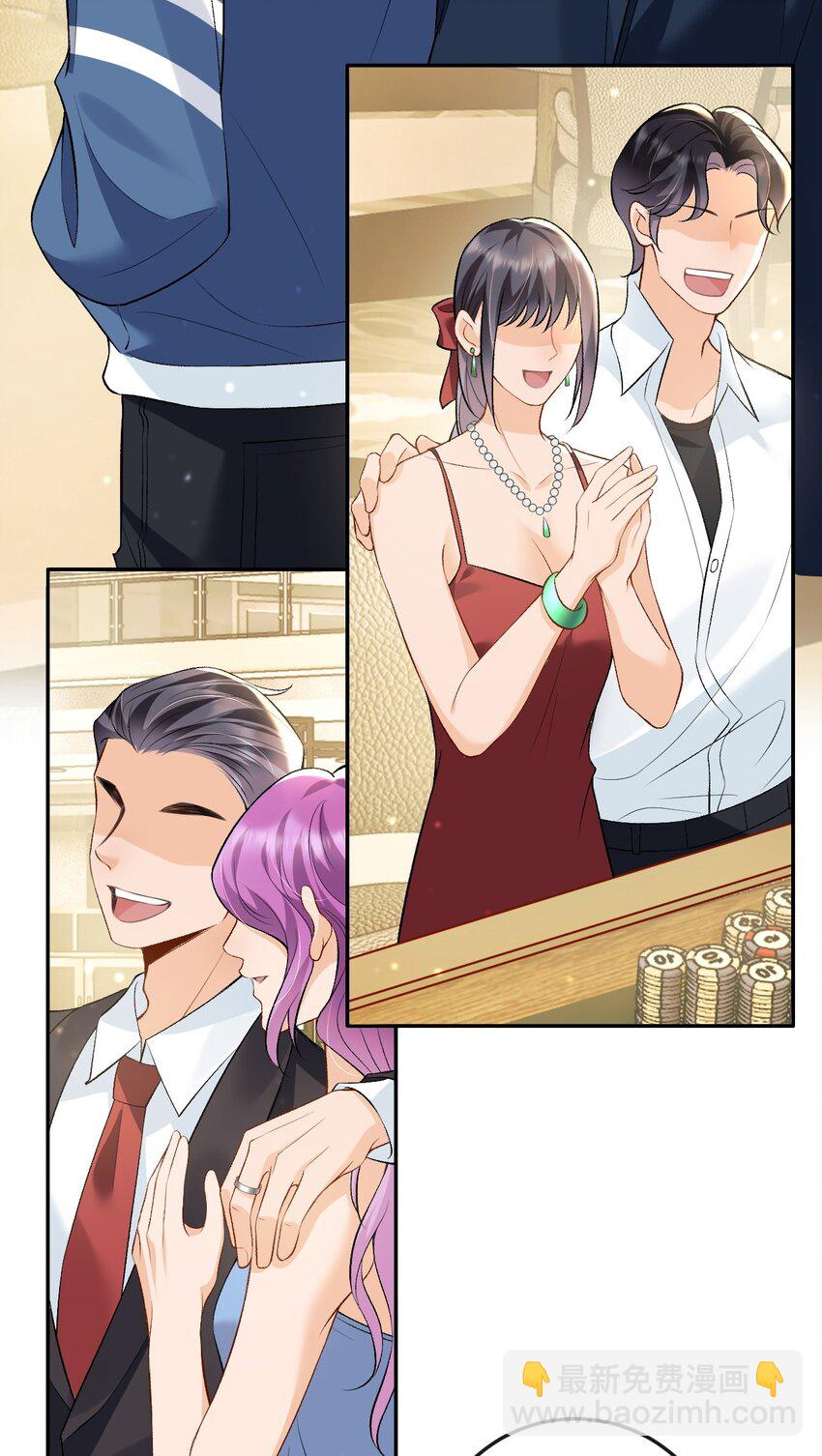 009 幺嫂，你好-第9话