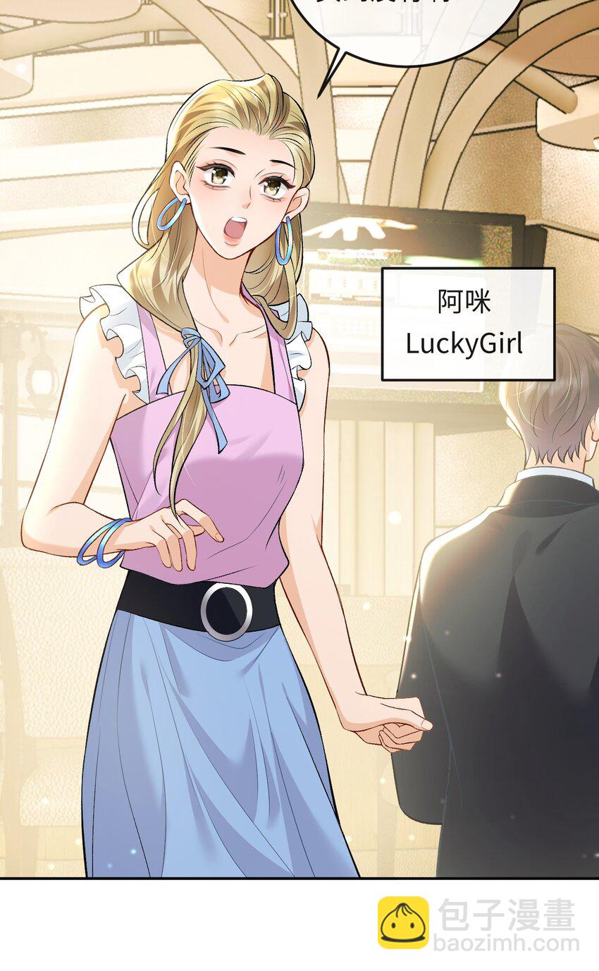 009 幺嫂，你好-第9话