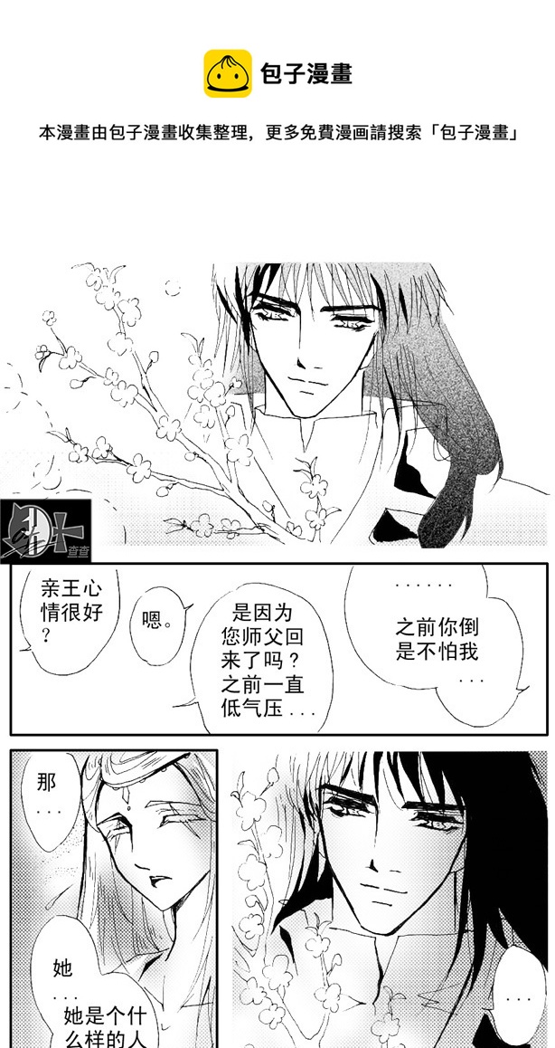 第37章-第37话
