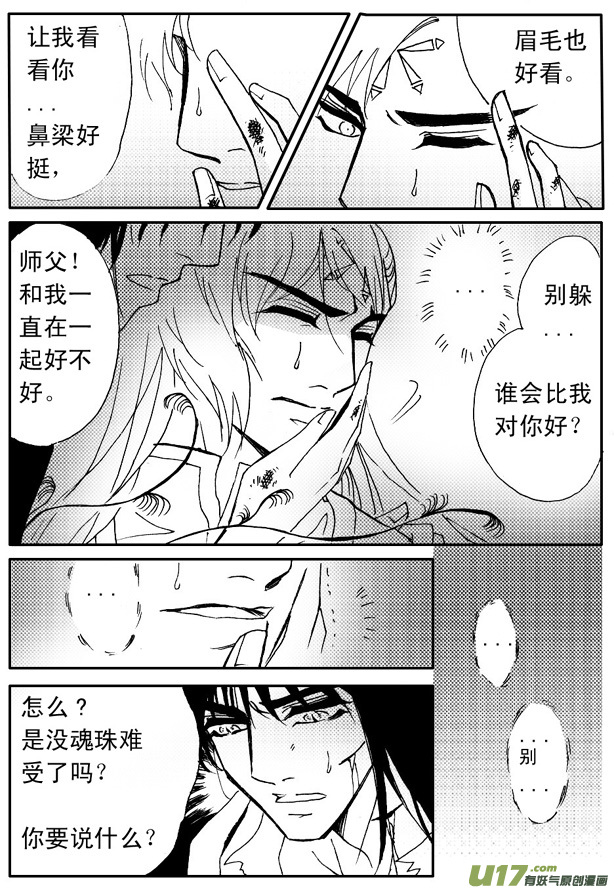 第57章-第57话