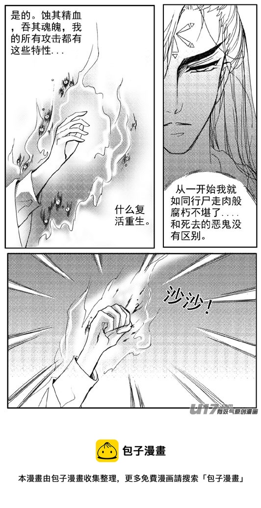 第67章-第67话