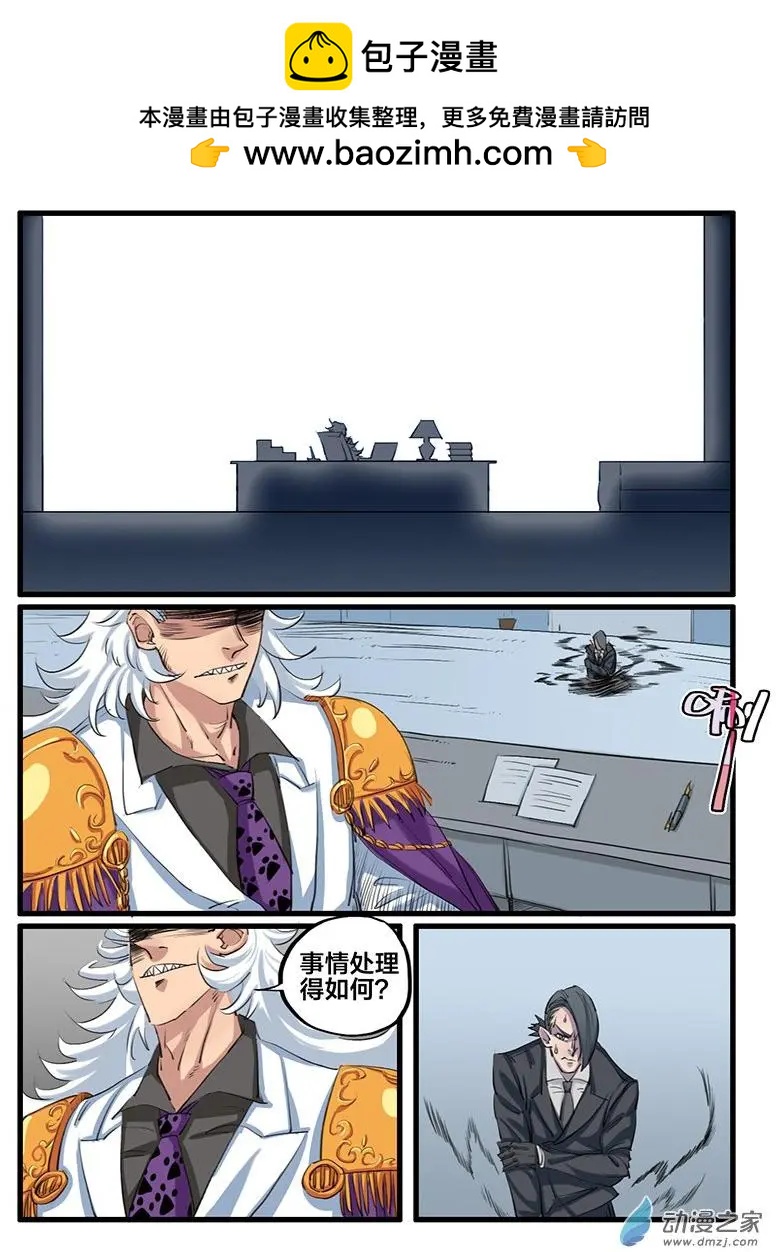冰遊記 - 第13回 - 2
