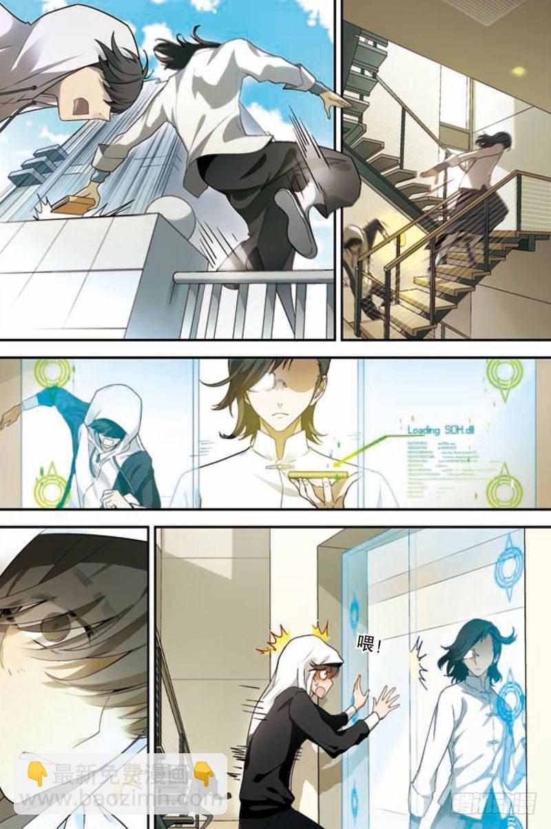 兵者詭道也 - 第一回（上） - 2