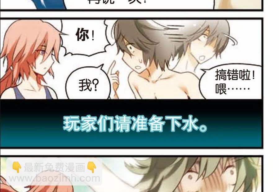 兵者詭道也 - 兵者詭道也 第13集 - 2