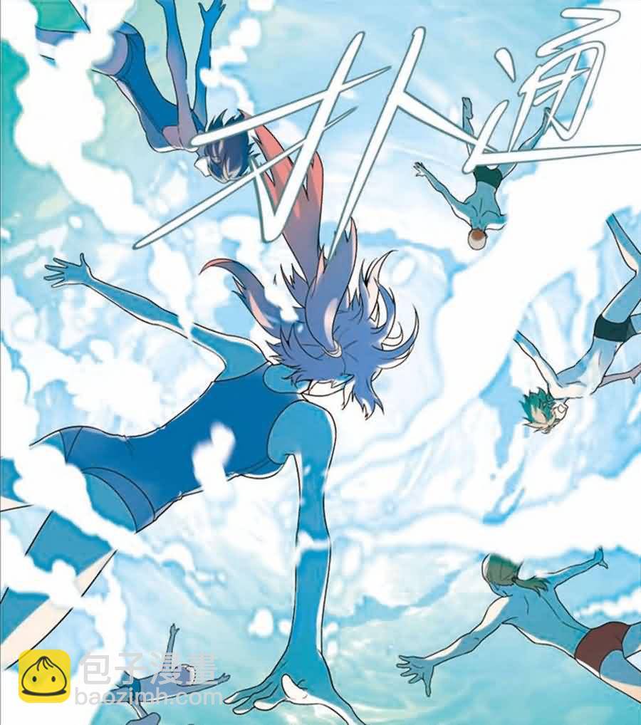 兵者詭道也 - 兵者詭道也 第13集 - 2