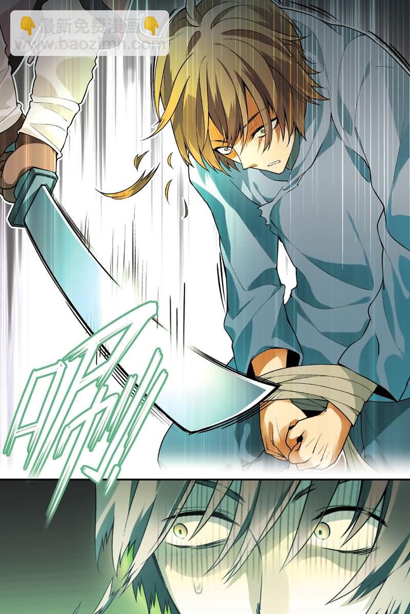 兵者詭道也 - 兵者詭道也 第27集 - 2