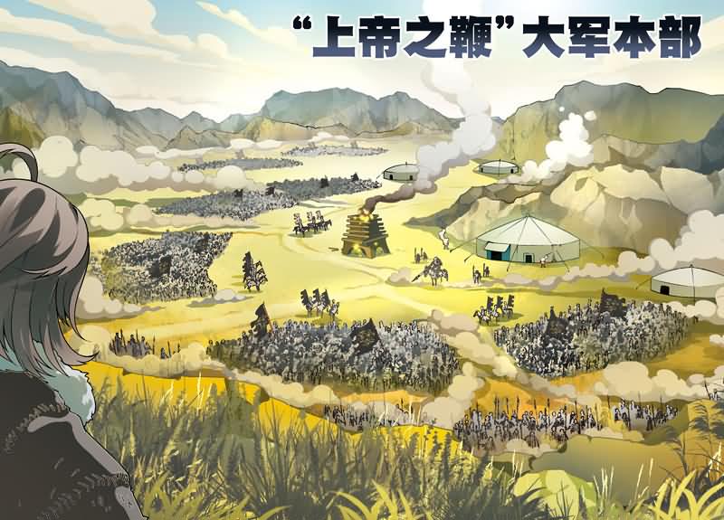 兵者詭道也 - 兵者詭道也 第37集 - 2