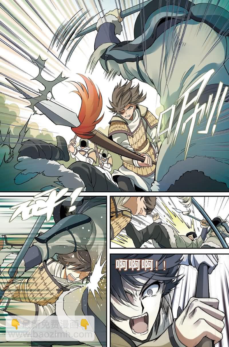 兵者詭道也 - 兵者詭道也 第49集 - 2