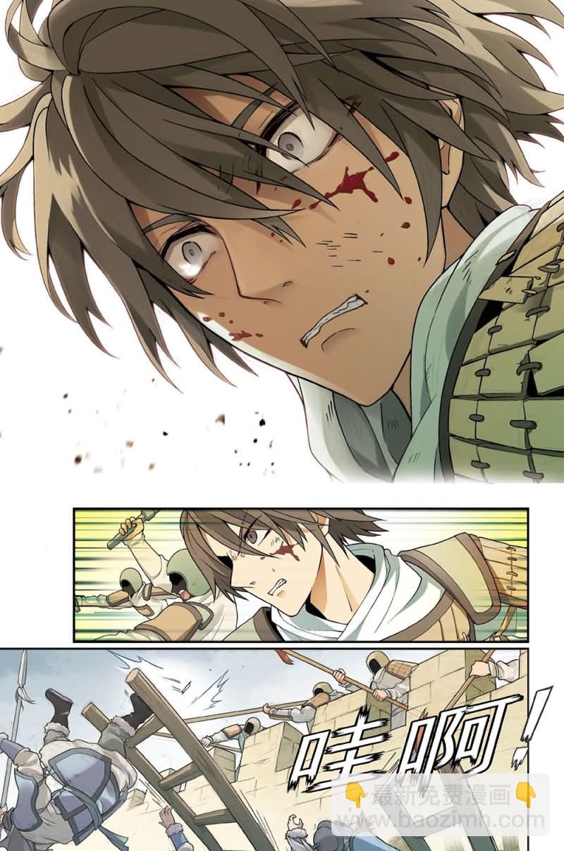 兵者詭道也 - 兵者詭道也 第49集 - 2