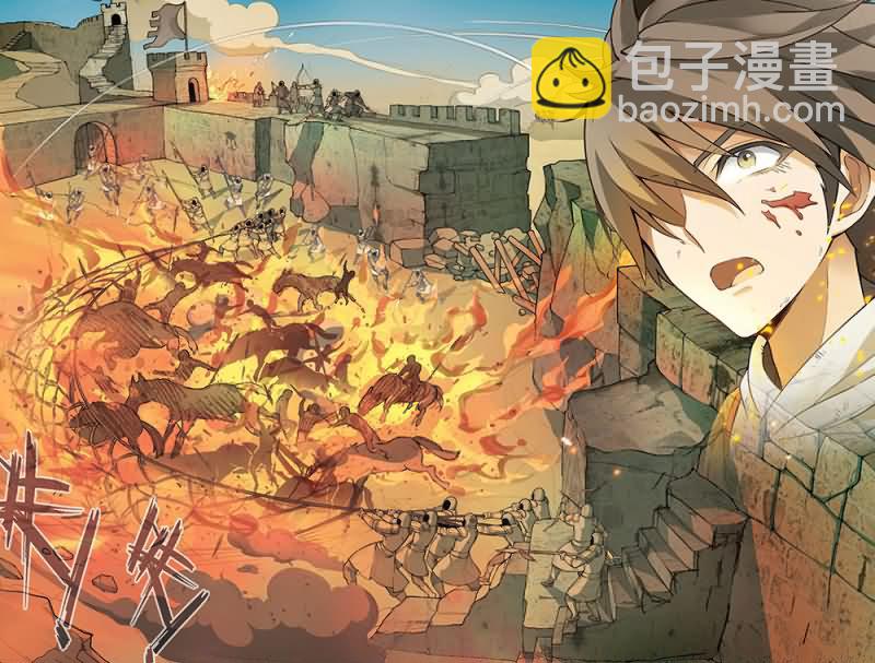 兵者詭道也 - 兵者詭道也 第55集 - 2