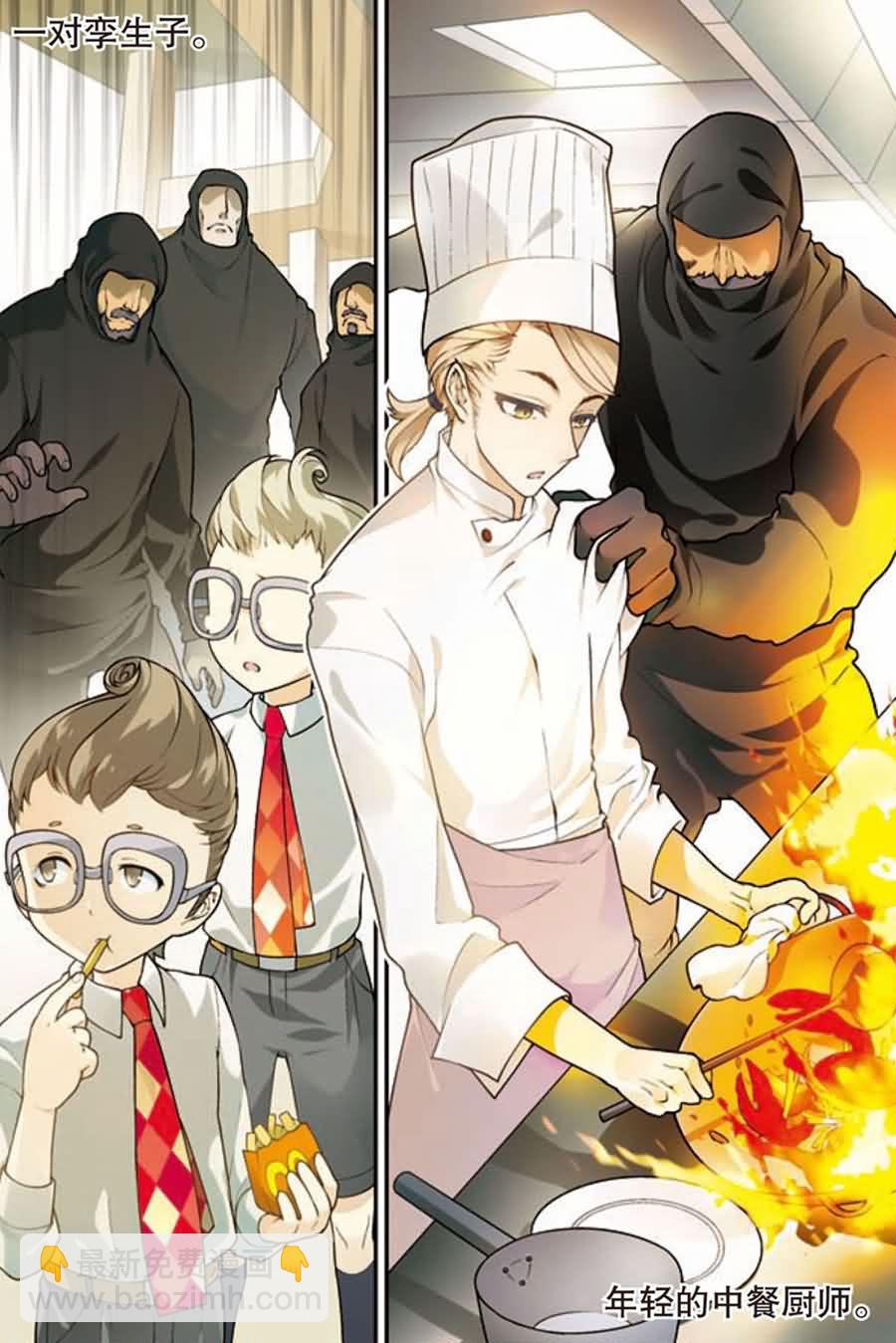 兵者詭道也 - 兵者詭道也 第9集 - 2