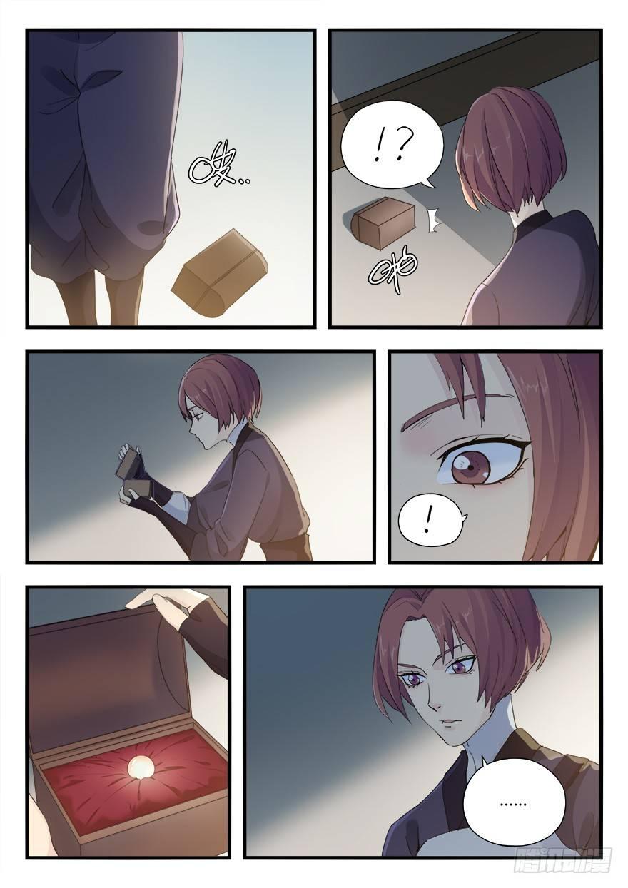 第十话 平步青云-第11话