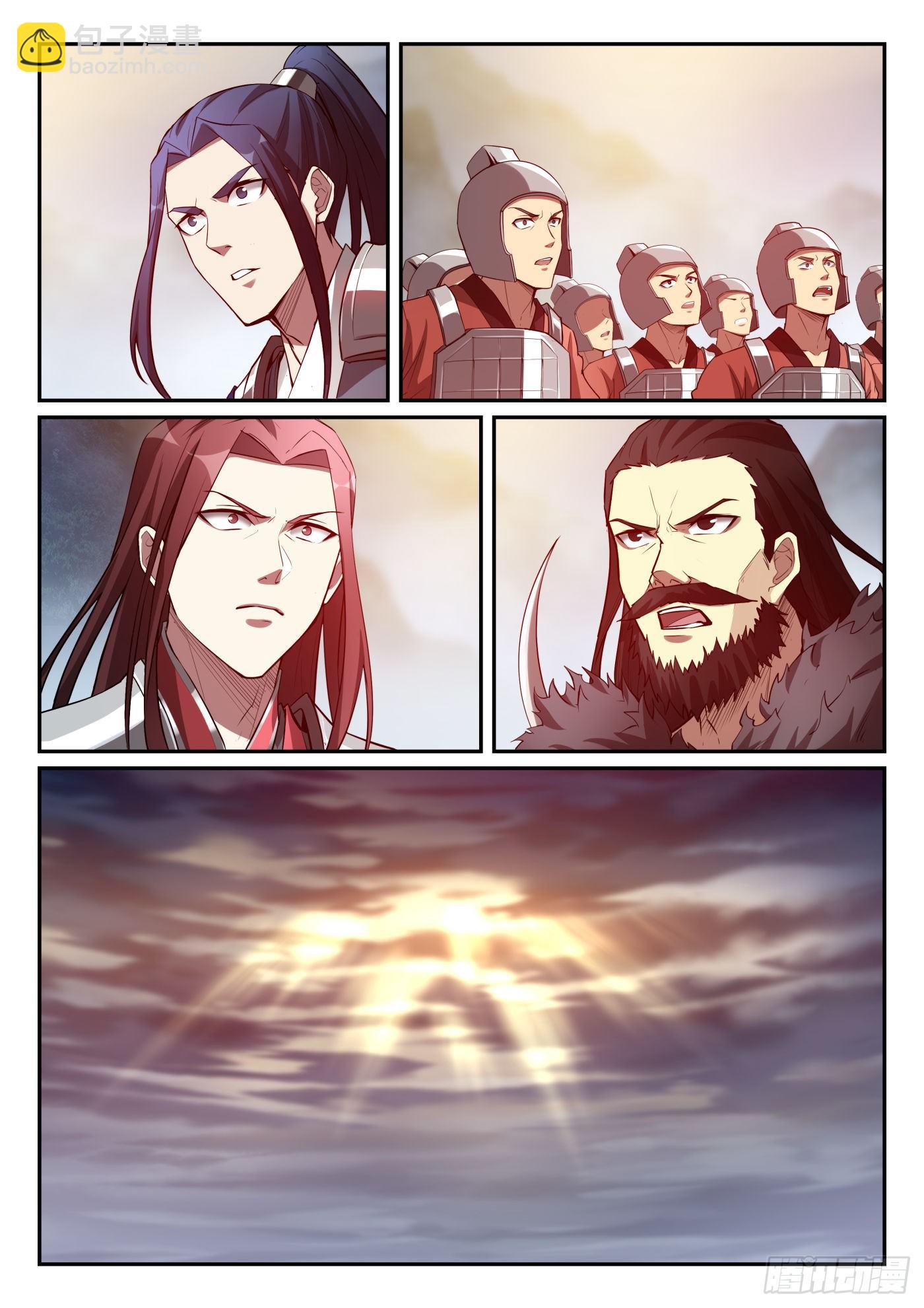 第一百话 天狗降世-第101话