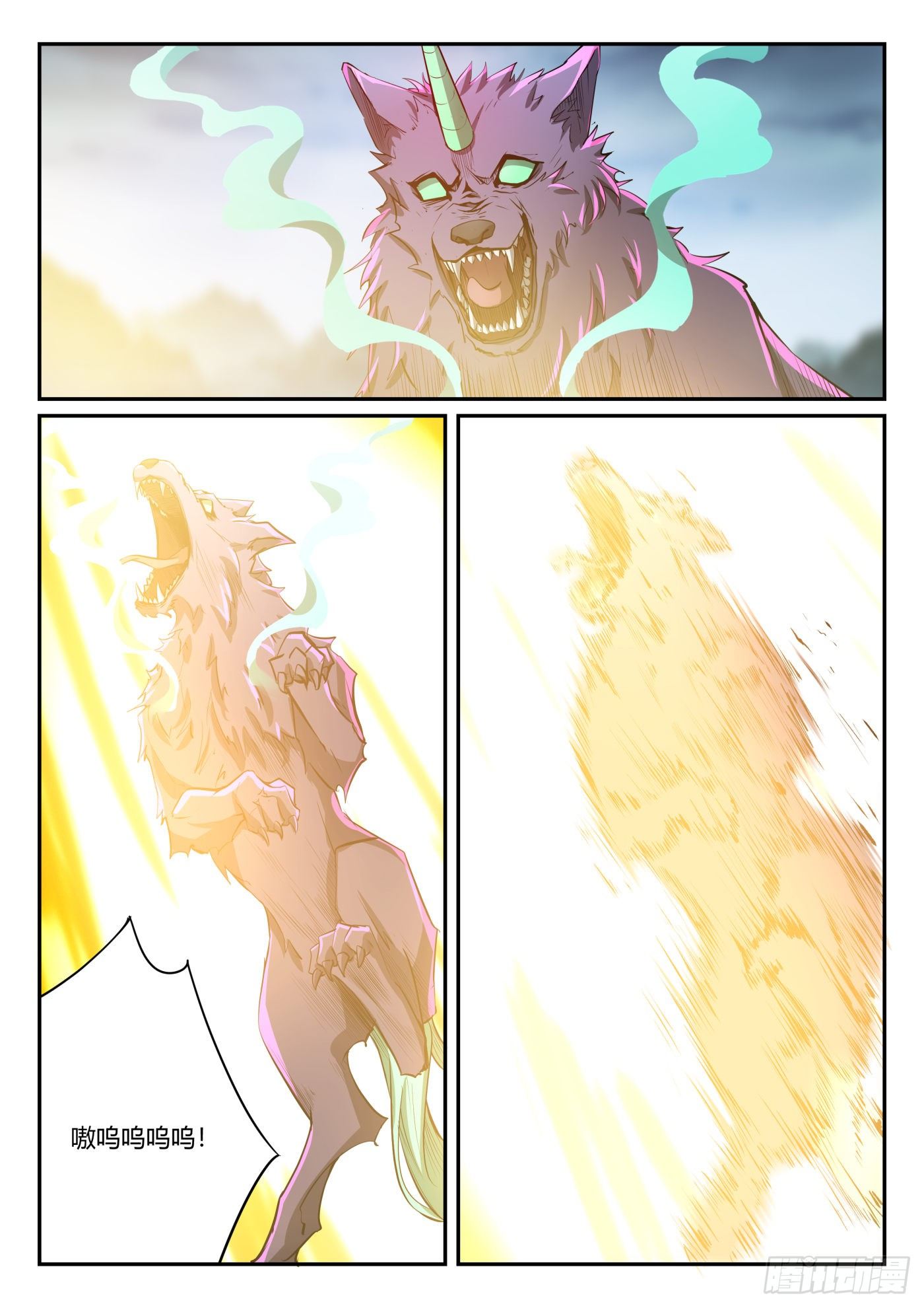 第一百零二话 扭转乾坤-第103话