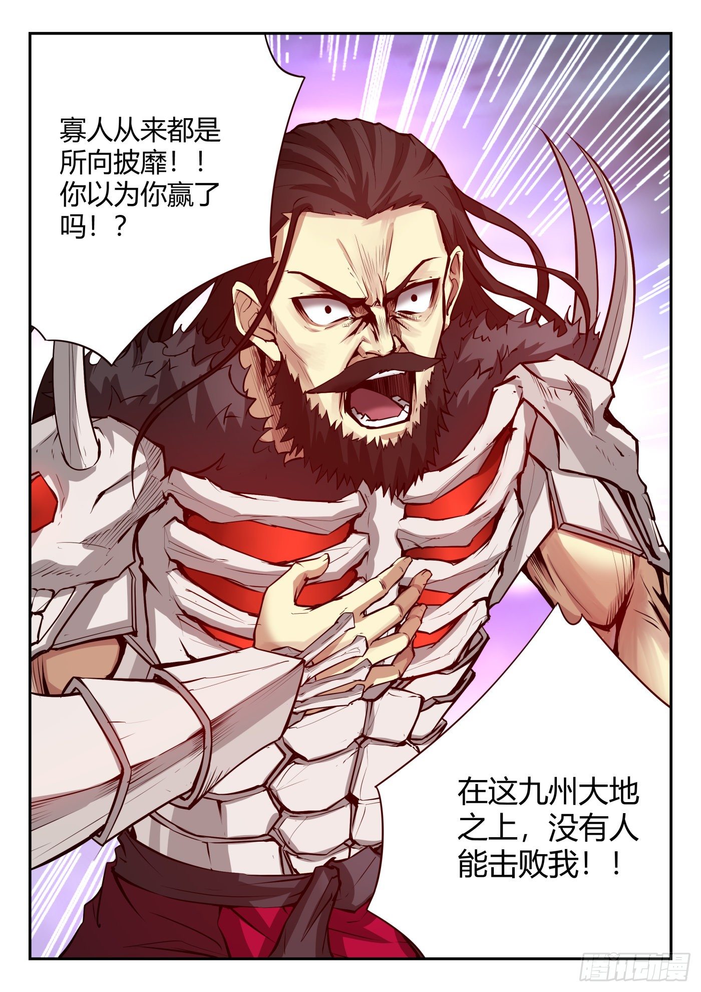 第一百零二话 扭转乾坤-第103话