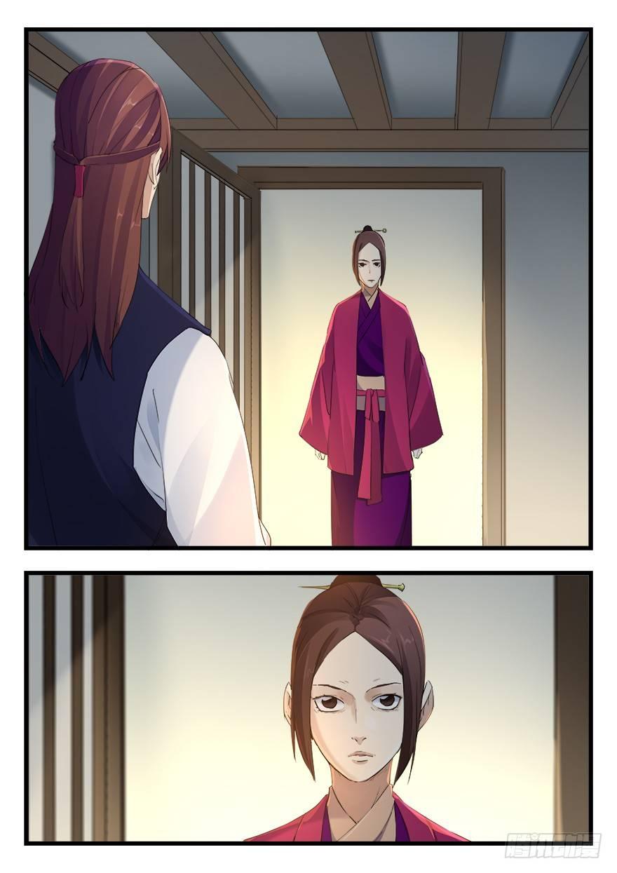 第十六话 抉择-第17话