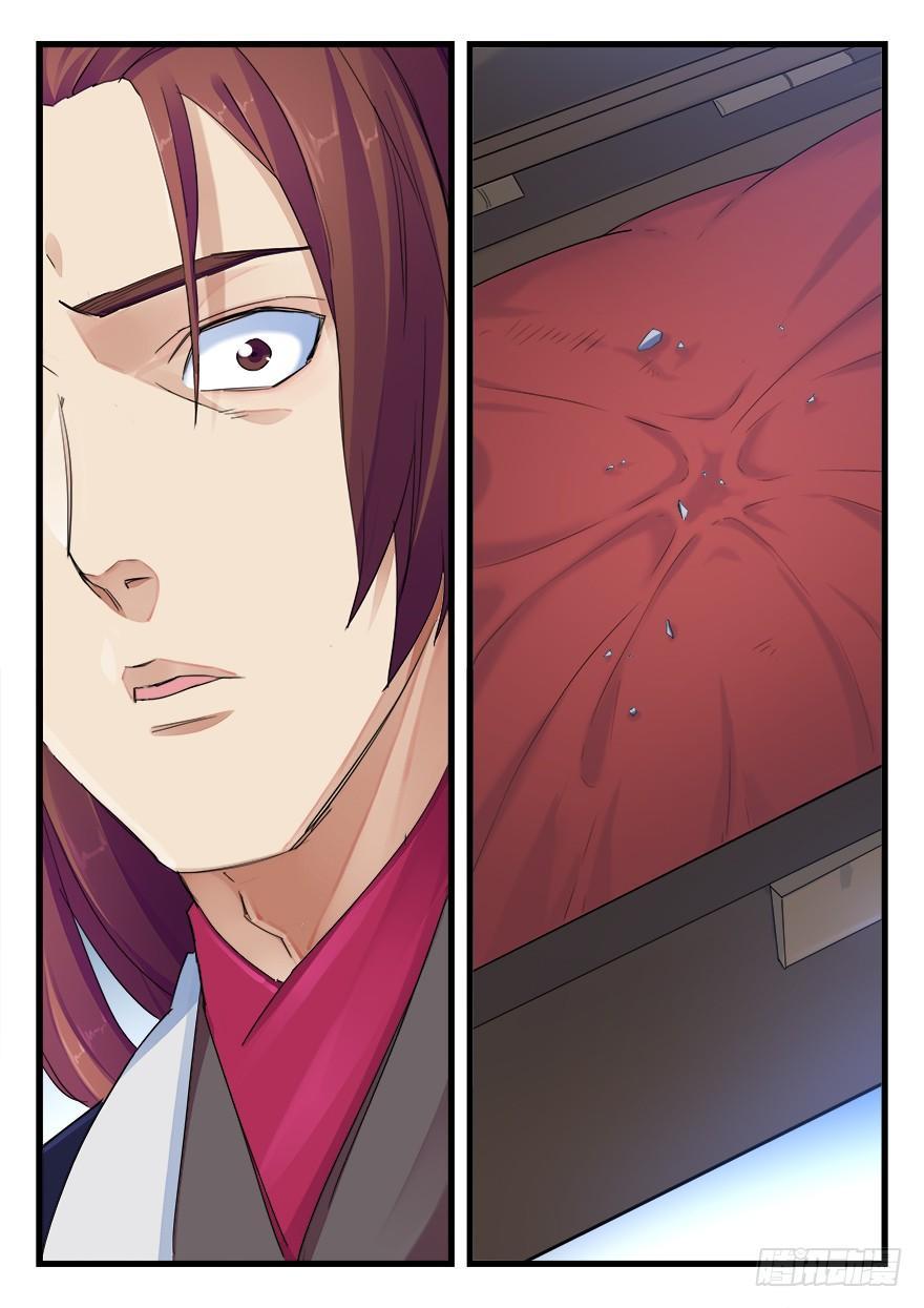 第十八话 使命-第19话