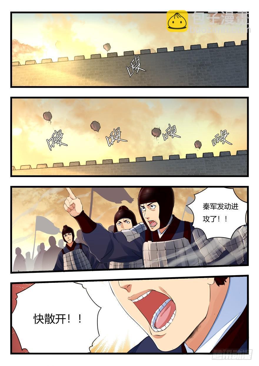 第二十四话 开战！-第25话