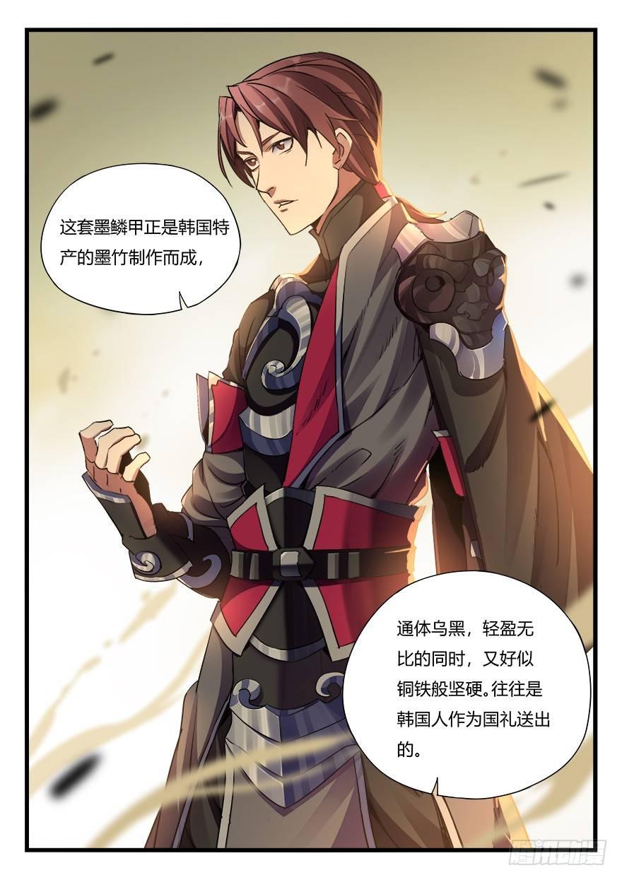 第二十六话 重返战场-第27话