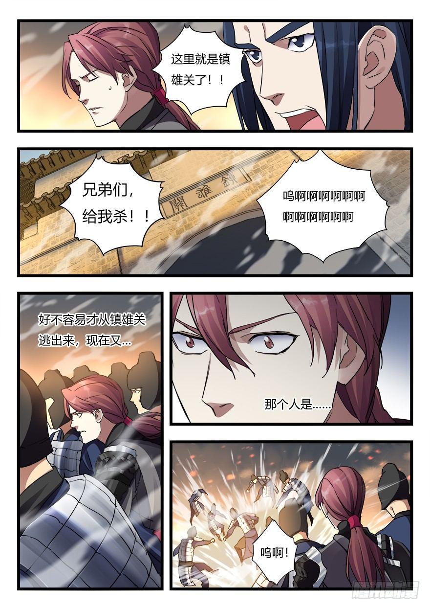 第二十六话 重返战场-第27话