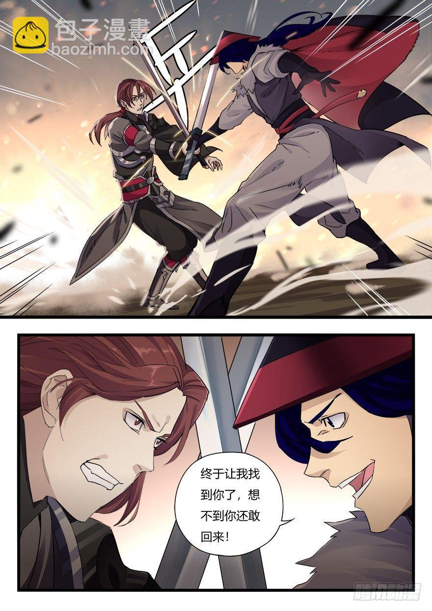 第二十六话 重返战场-第27话