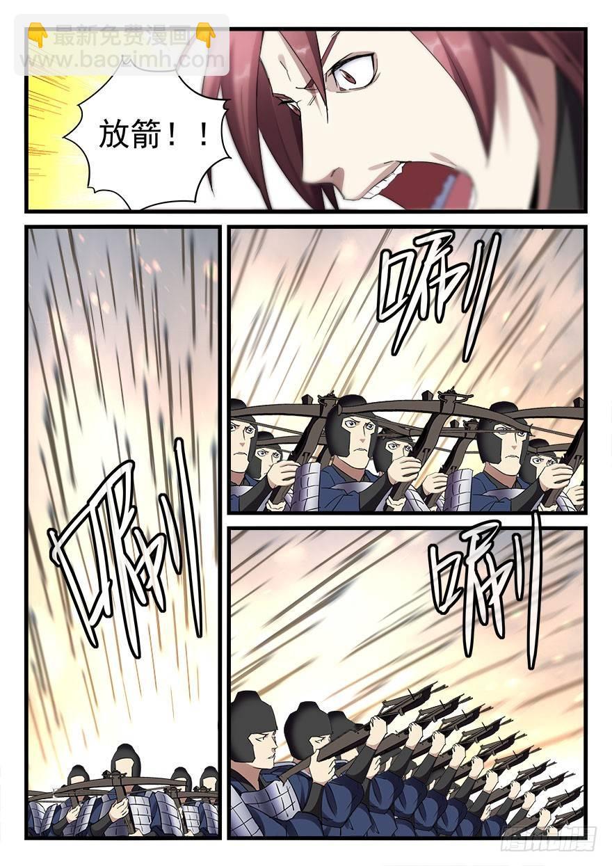 第三十六话 亲临战场-第37话