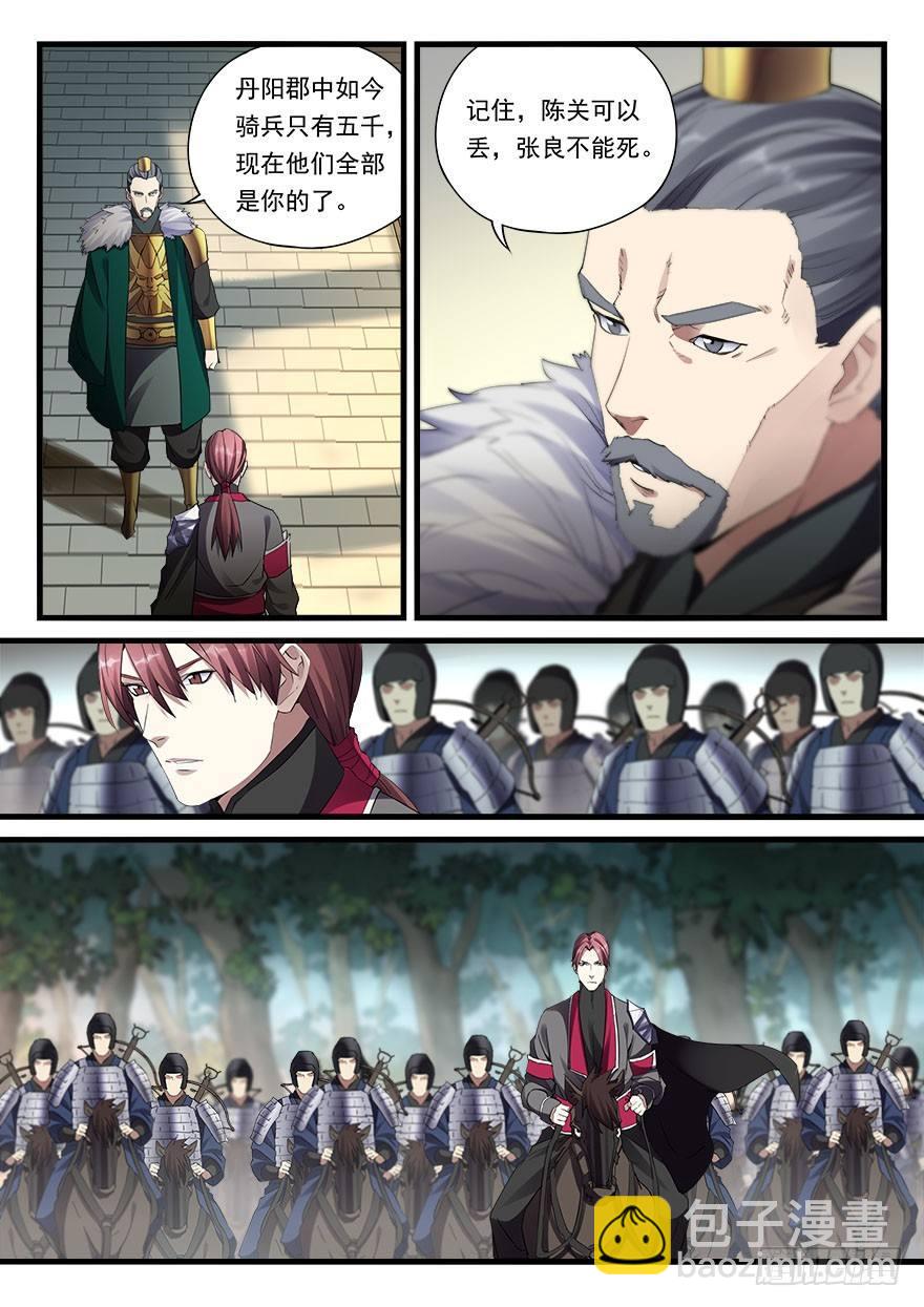 第三十六话 亲临战场-第37话