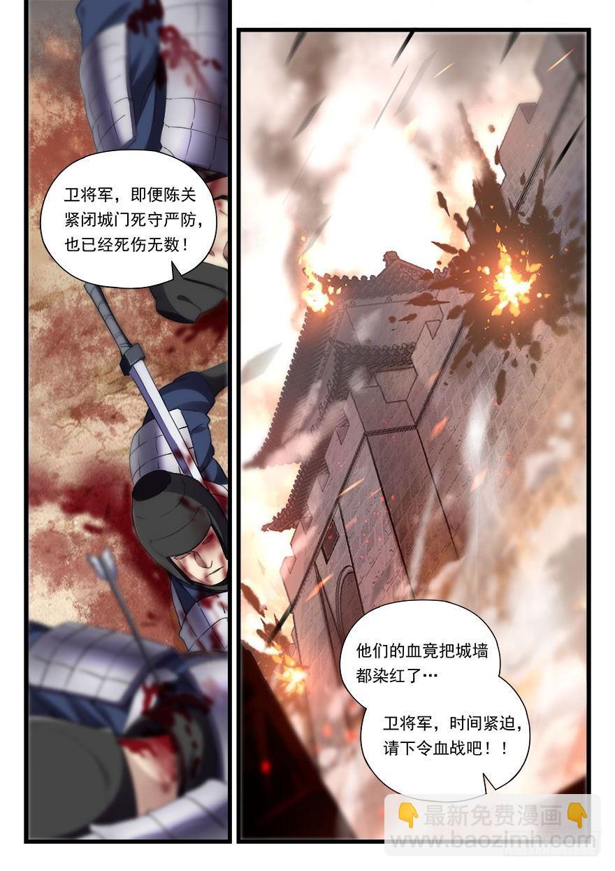 第三十六话 亲临战场-第37话